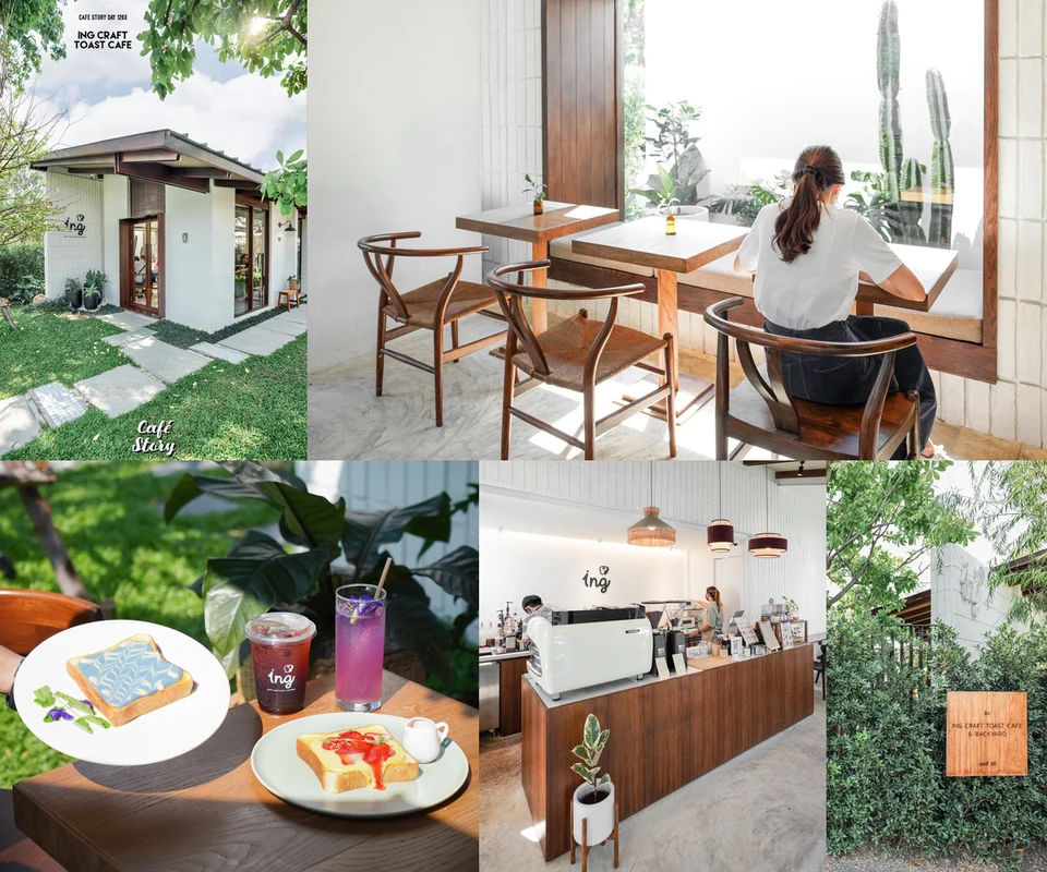 รีวิว Ing Craft Toast Cafe & Backyard โดย Cafe Story