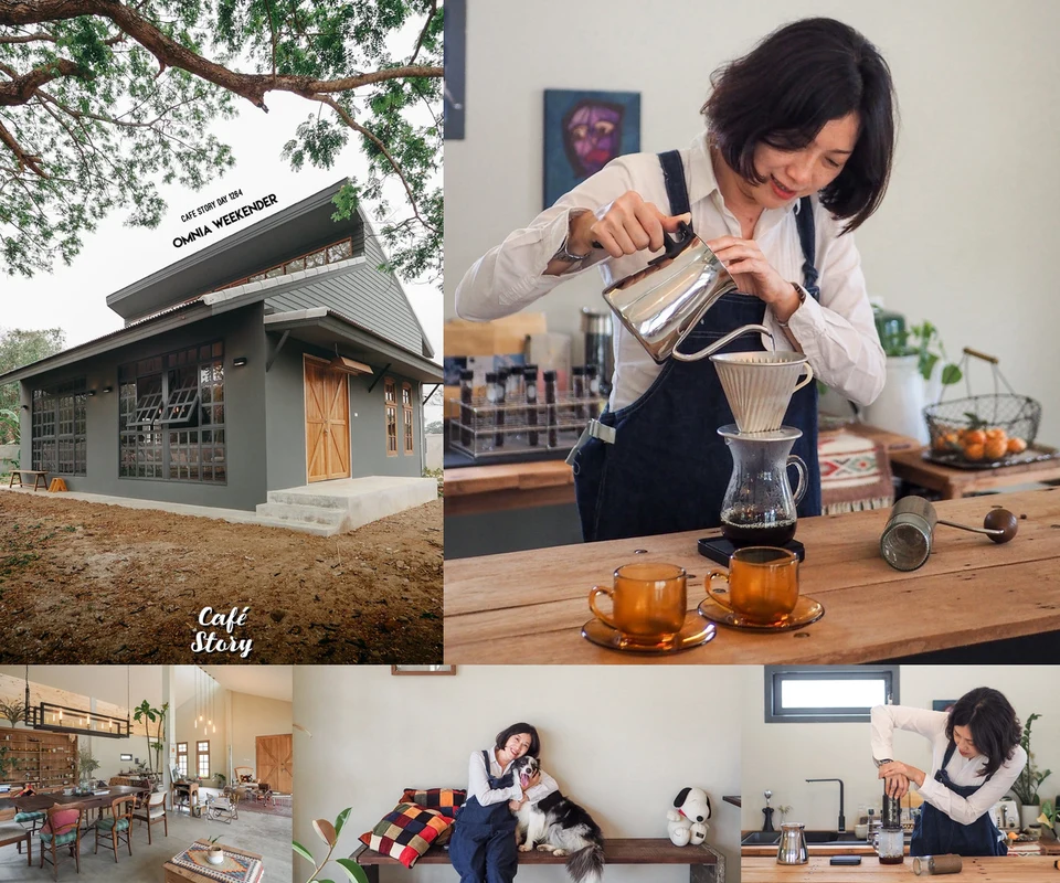 รีวิว OMNiA Weekender โดย Cafe Story