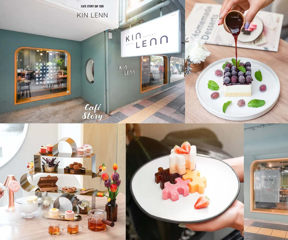 รีวิว Kinlenn Eatery & Play โดย Cafe Story