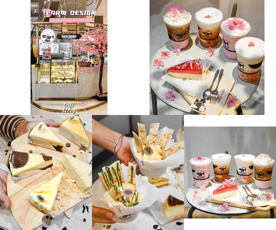 รีวิว Farm Design เมนูซากุระ โดย Cafe Story