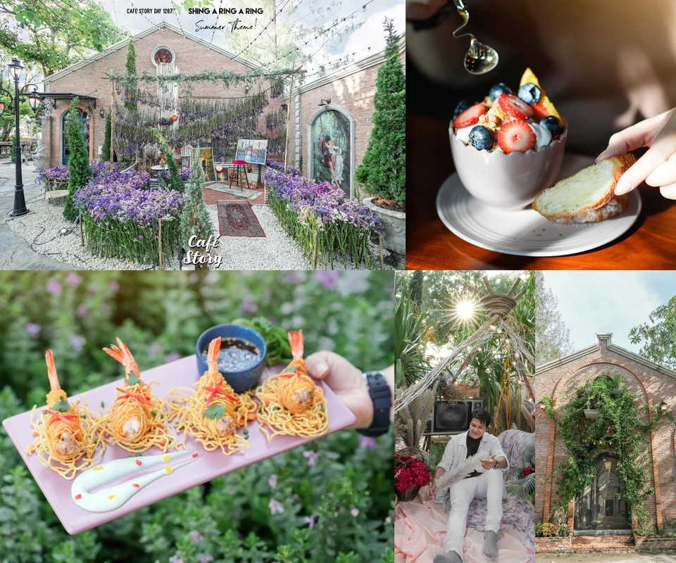 รีวิว Shing A Ring A Ring โดย Cafe Story