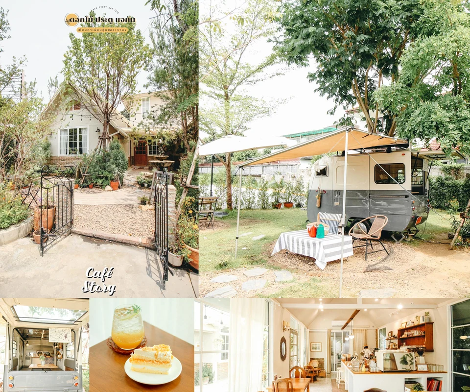 รีวิว ดอกไม้ ประตู แจกัน โดย Cafe Story