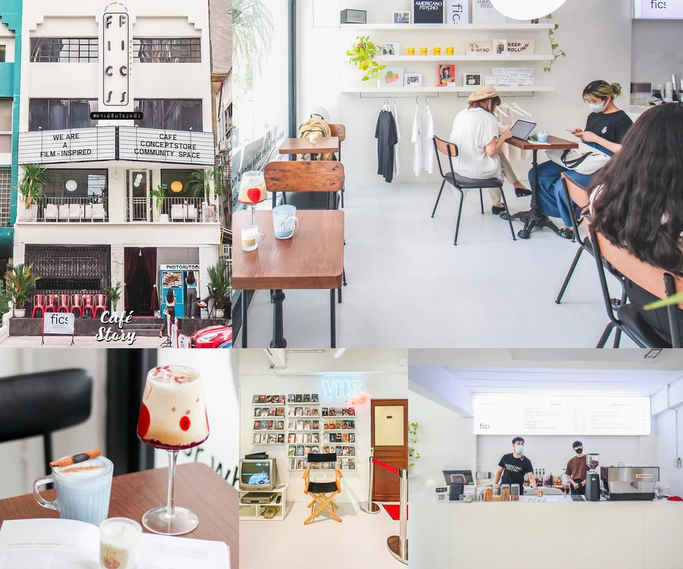 รีวิว FICS โดย Cafe Story