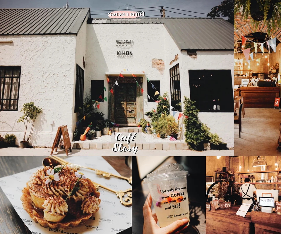รีวิว Rawvaela Cafe โดย Cafe Story