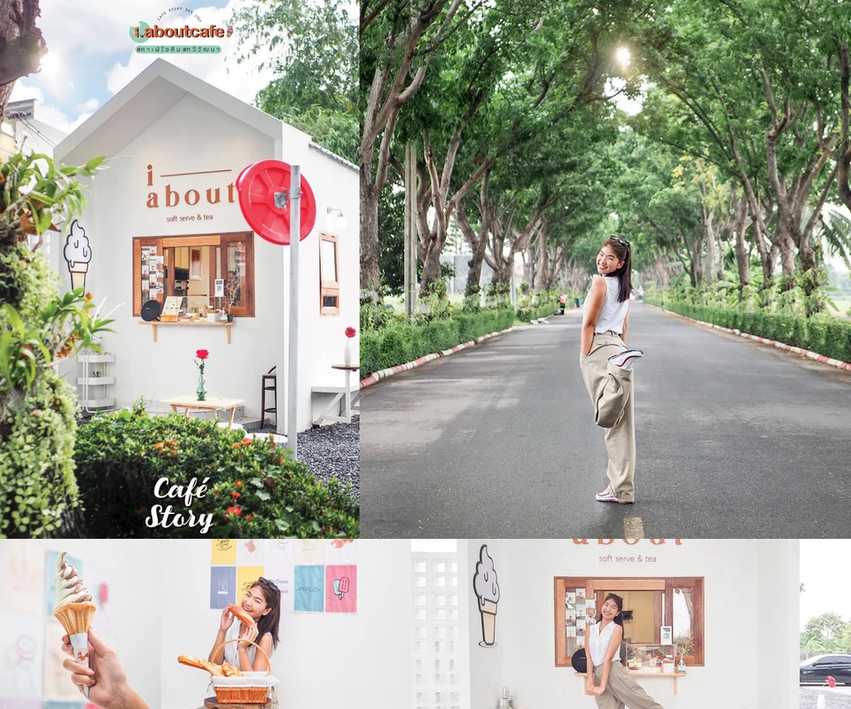 รีวิว i.aboutcafe โดย Cafe Story