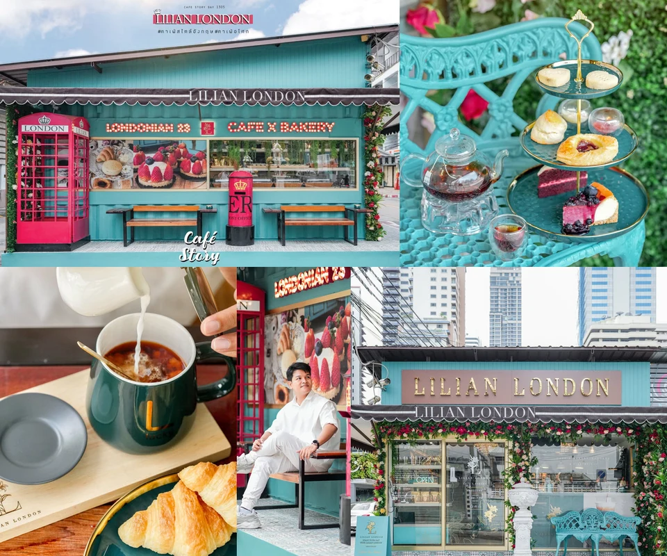 รีวิว Lilian London Cafe โดย Cafe Story