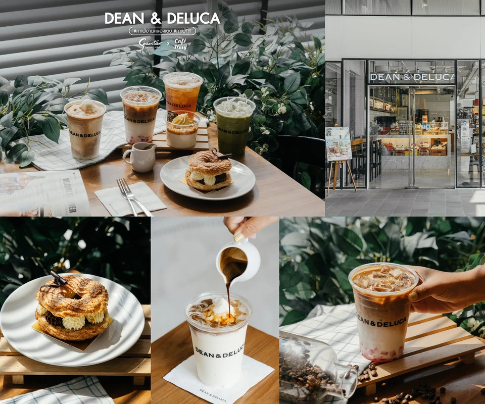รีวิว DEAN & DELUCA x Senorita โดย Cafe Story