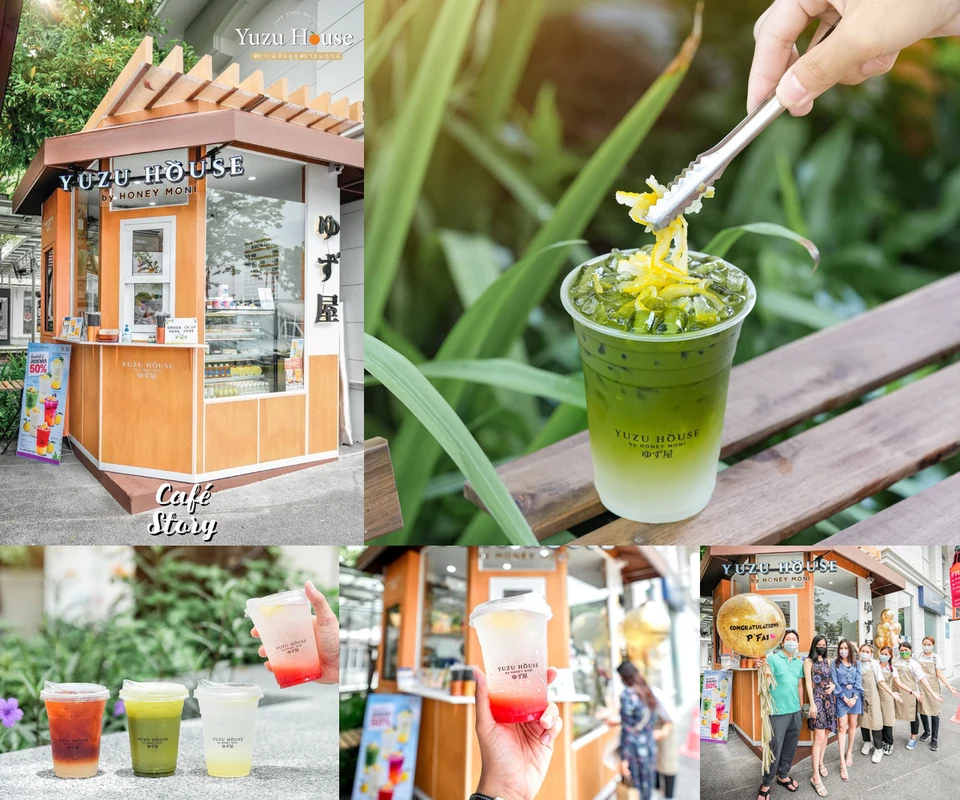 รีวิว Yuzu House by Honey Moni ราชพฤกษ์ โดย Cafe Story