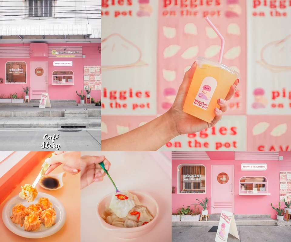 รีวิว ขนมจีบลูกหมูสามตัว โดย Cafe Story