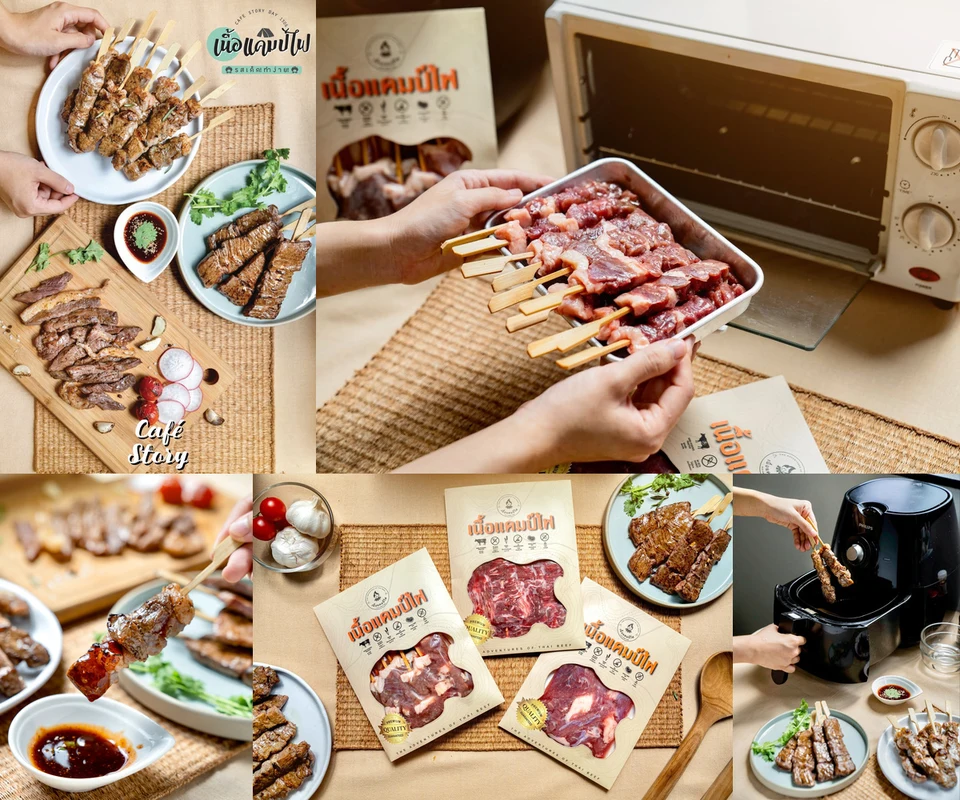 รีวิว เนื้อแคมป์ไฟ โดย Cafe Story