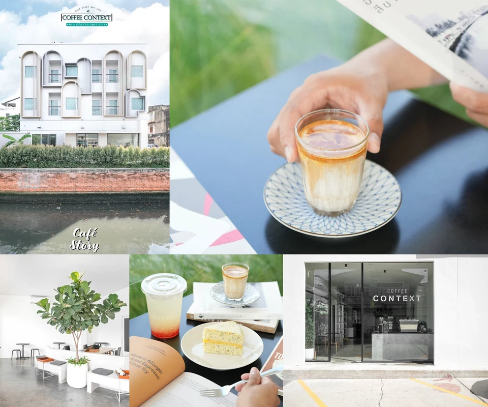 รีวิว Coffee Context โดย Cafe Story
