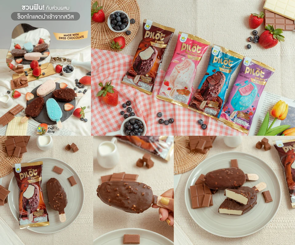 รีวิว ครีโมไพลอท โดย Cafe Story