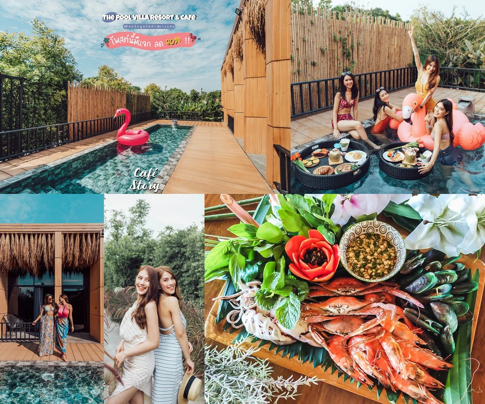 รีวิว The Pool Villa Resort & Cafe Bangsaen โดย Cafe Story