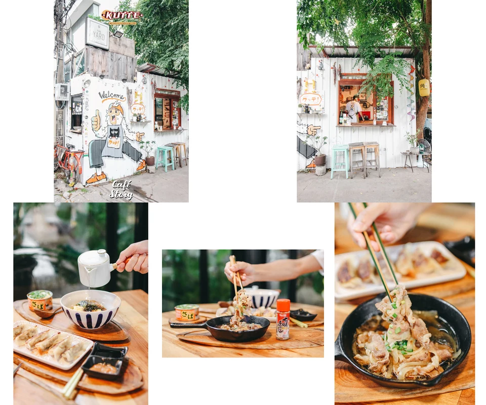 รีวิว kutte โดย Cafe Story