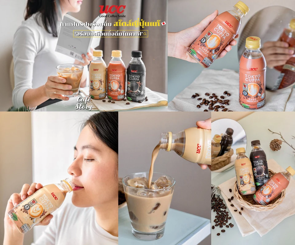 รีวิว UCC Tokyo Cuppa โดย Cafe Story
