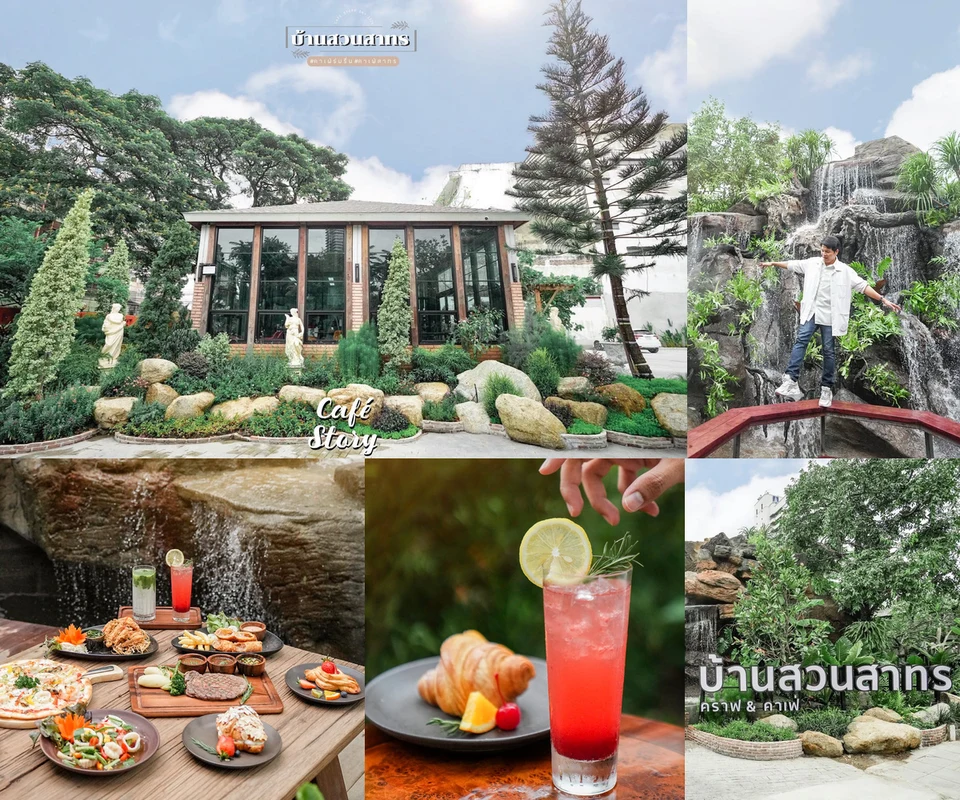 รีวิว บ้านสวนสาทร คราฟ แอนด์ คาเฟ่ โดย Cafe Story