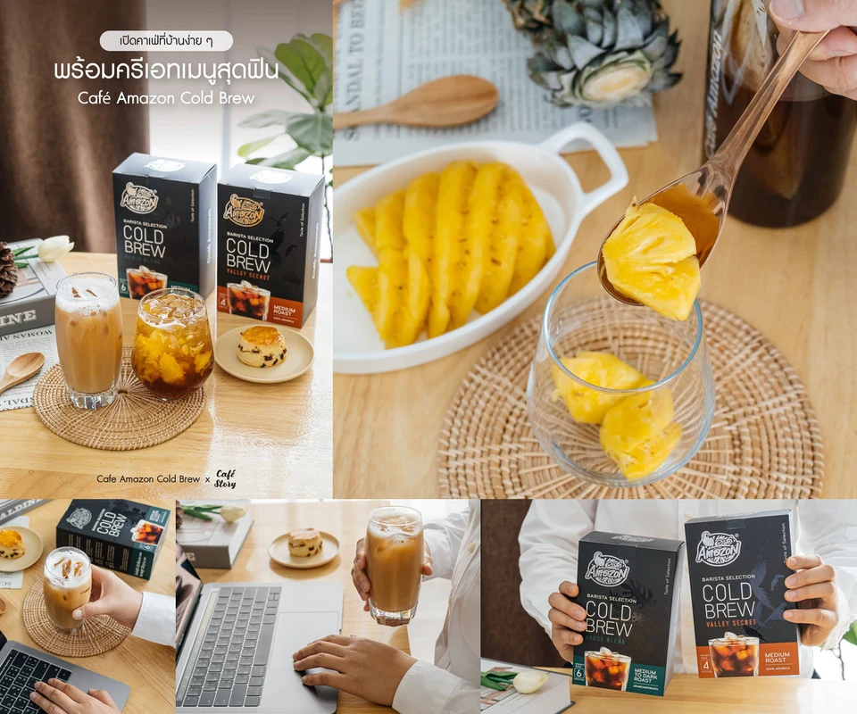รีวิว Café Amazon Cold Brew โดย Cafe Story