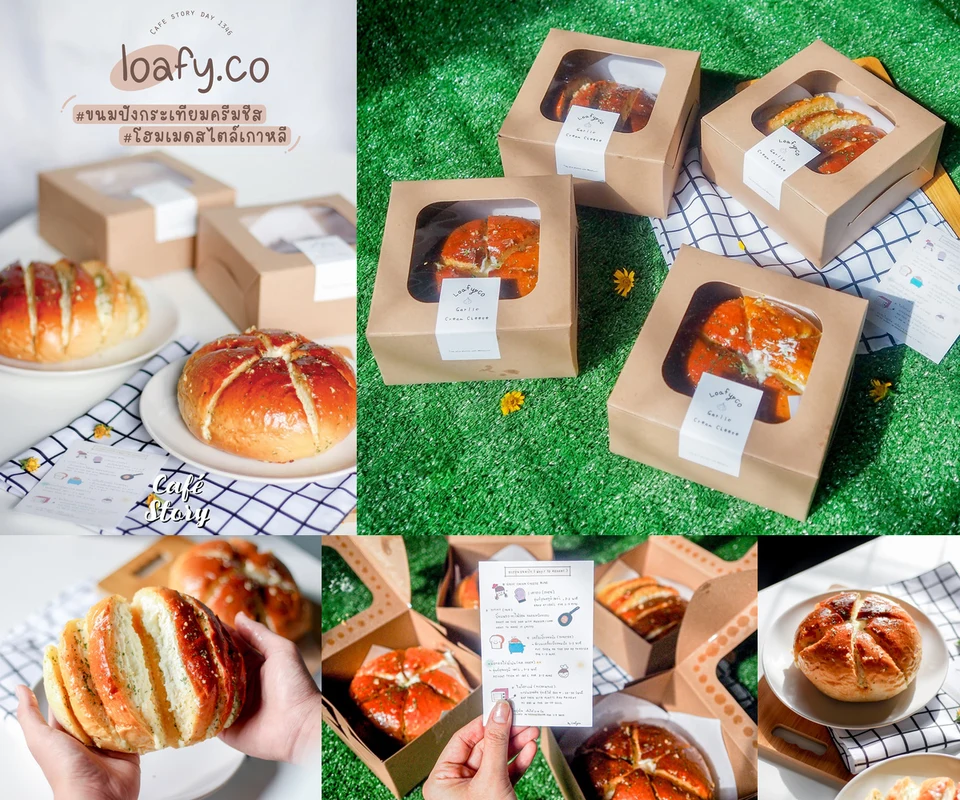 รีวิว Loafy.co โดย Cafe Story