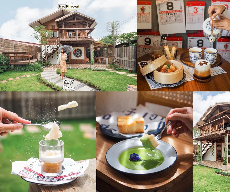 รีวิว Hao Khaoyai โดย Cafe Story
