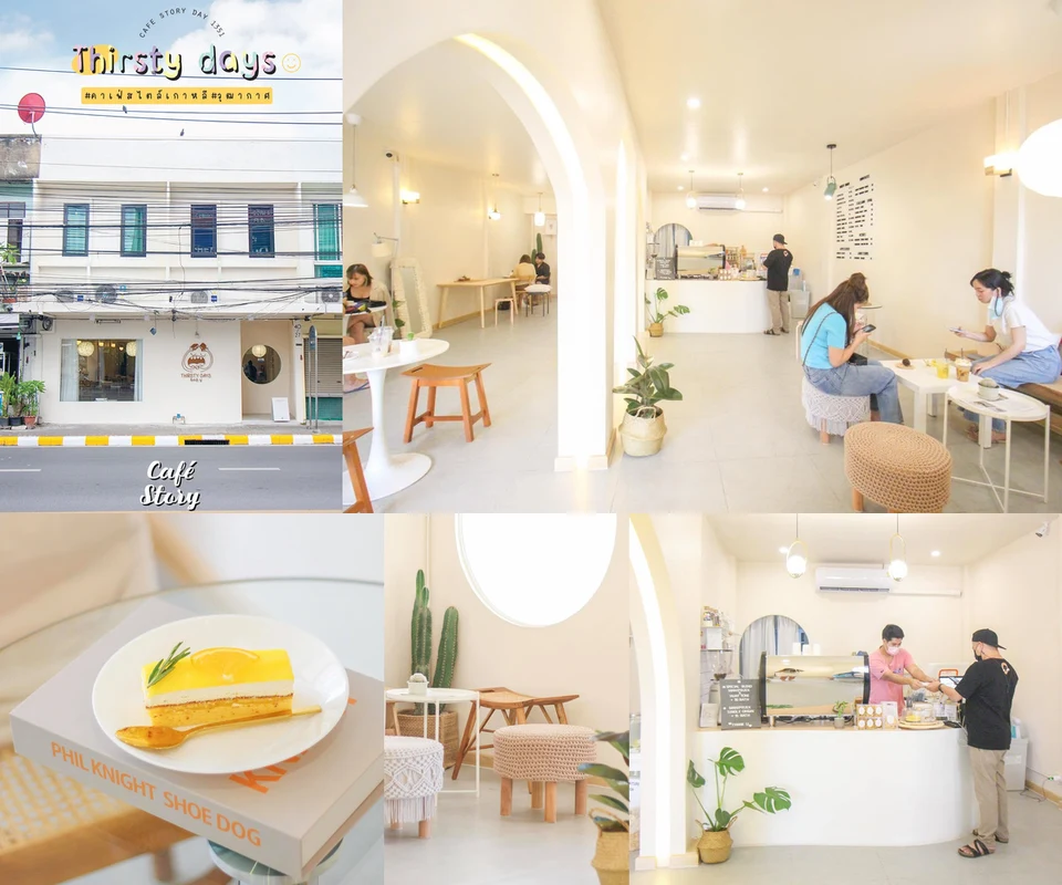 รีวิว Thirsty Days Café โดย Cafe Story