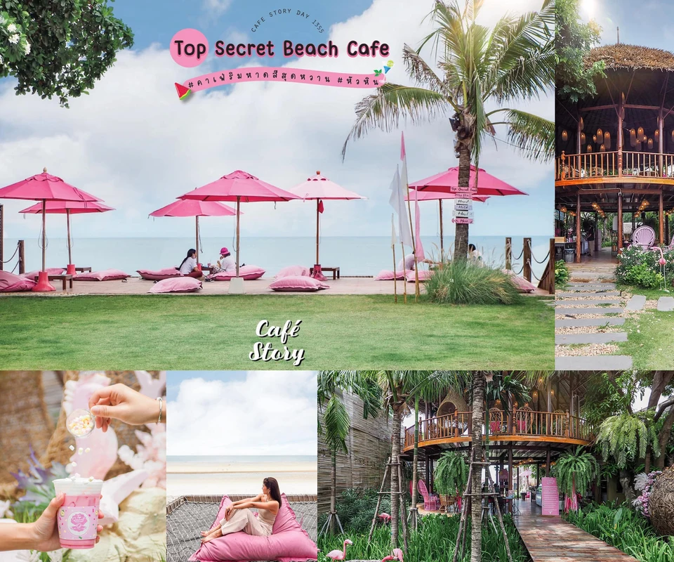รีวิว Top Seacret Beach Cafe โดย Cafe Story