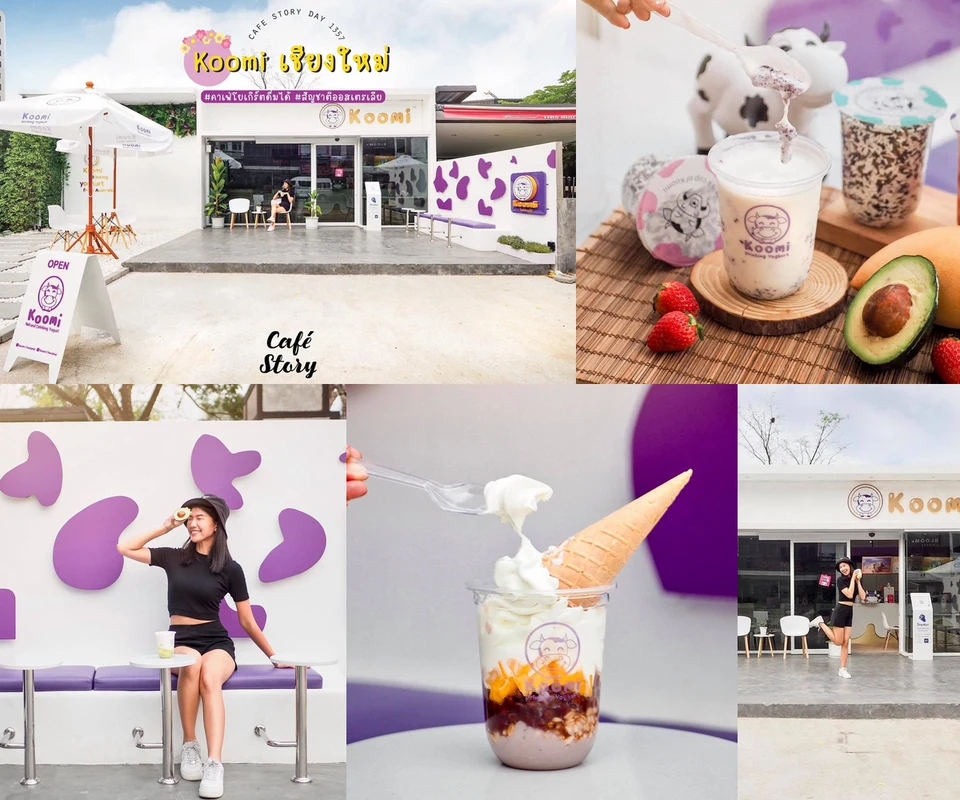 รีวิว Koomi Chiangmai โดย Cafe Story