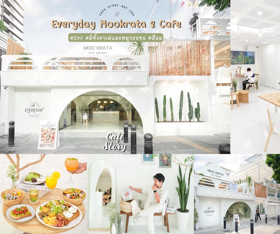 รีวิว Everyday mookrata & cafe โดย Cafe Story