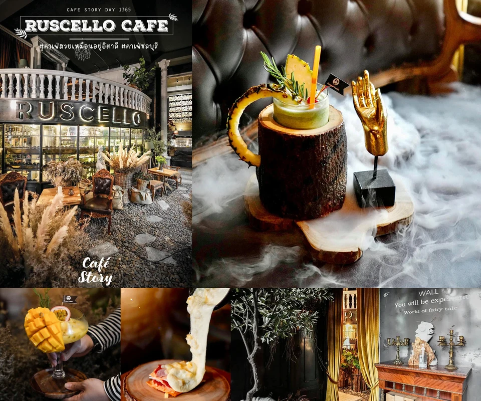 รีวิว Ruscello Café โดย Cafe Story