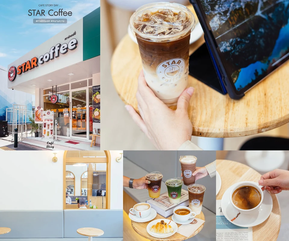 รีวิว STAR Coffee สะพานควาย โดย Cafe Story