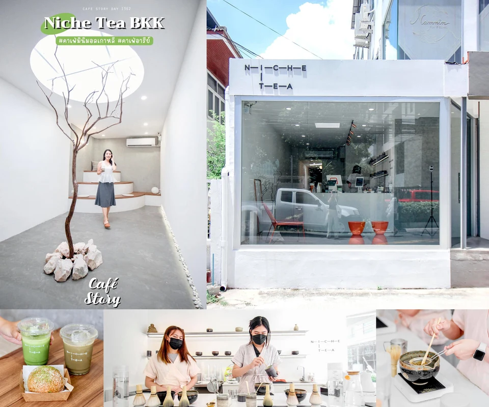 รีวิว Niche Tea BKK อารีย์ โดย Cafe Story