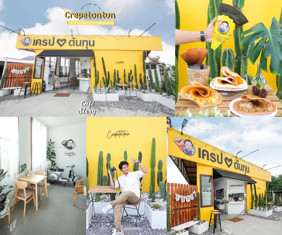 รีวิว เครปต้นทุน โดย Cafe Story