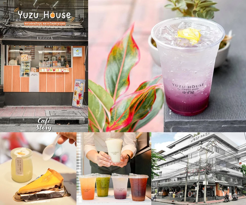รีวิว Yuzu House by Honey Moni ศาลาแดง โดย Cafe Story