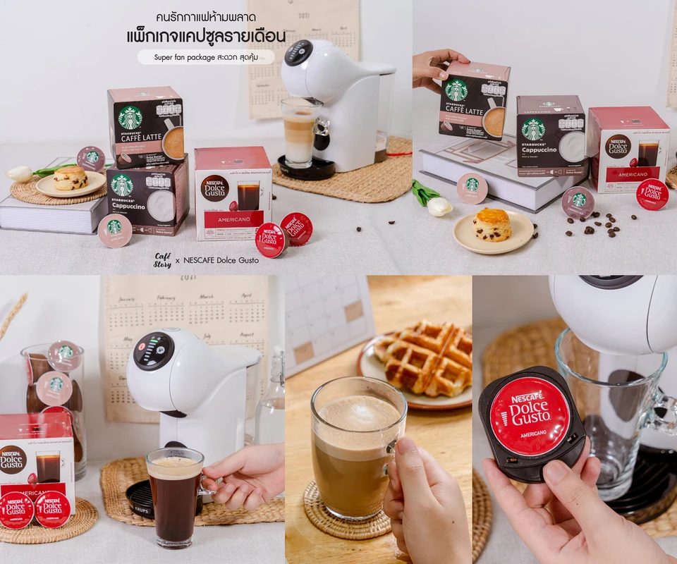 รีวิว NESCAFÉ Dolce Gusto Genio S โดย Cafe Story
