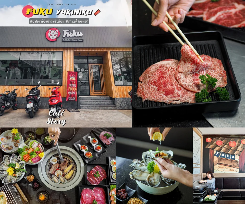 รีวิว Fuku Yakiniku โดย Cafe Story