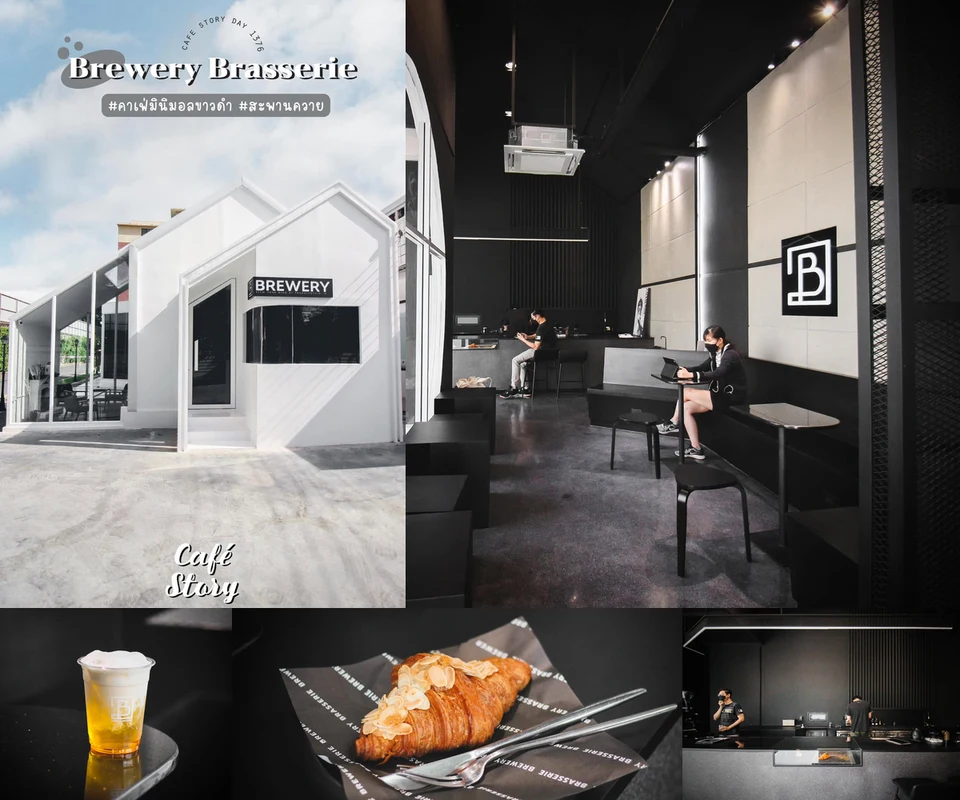 รีวิว Brewery Brasserie โดย Cafe Story