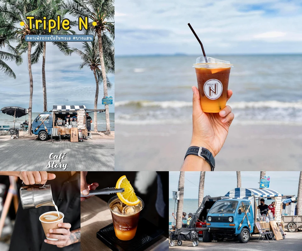 รีวิว Triple_N โดย Cafe Story