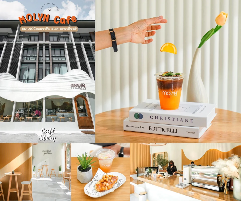 รีวิว MOLYN Café โดย Cafe Story