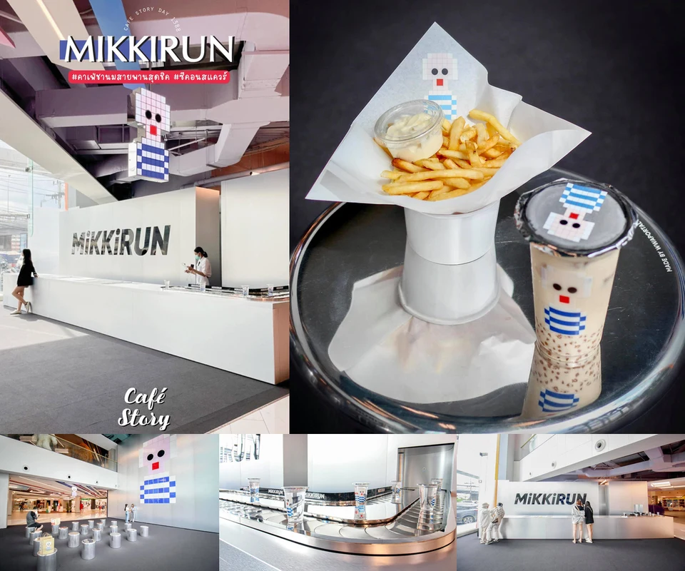 รีวิว MIKKIRUN โดย Cafe Story