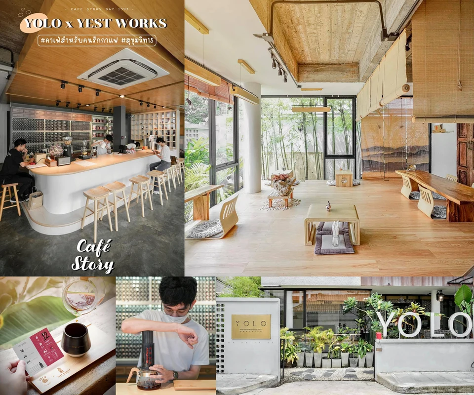 รีวิว YOLO×YEST WORKS โดย Cafe Story