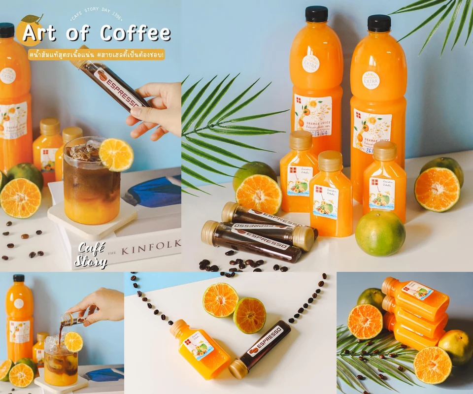 รีวิว Art of Coffee โดย Cafe Story