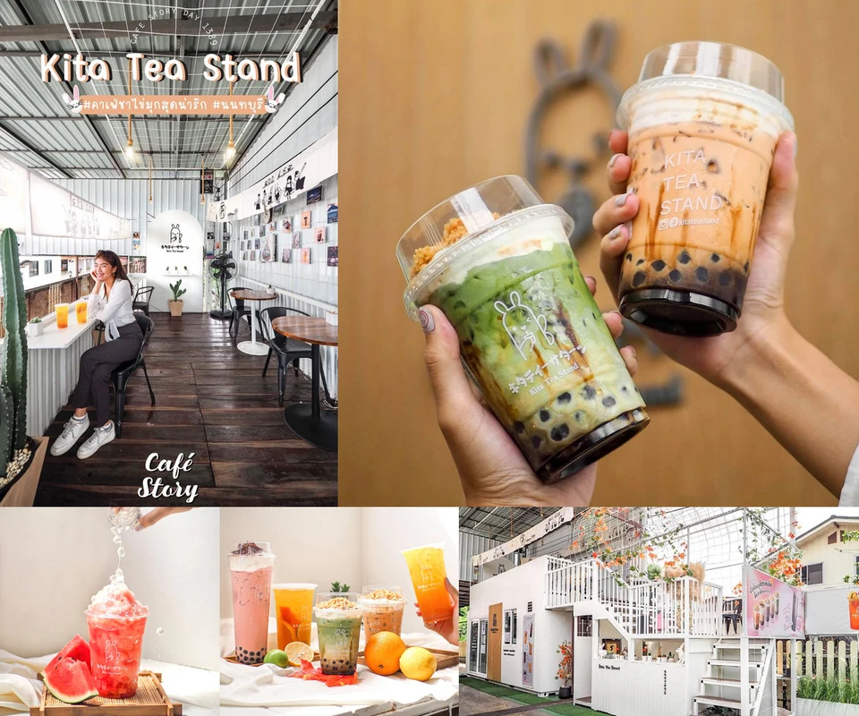 รีวิว Kita Tea Stand โดย Cafe Story