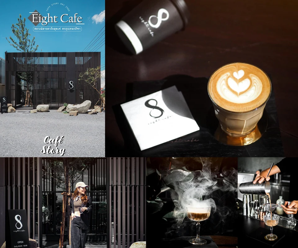 รีวิว Eight Cafe โดย Cafe Story