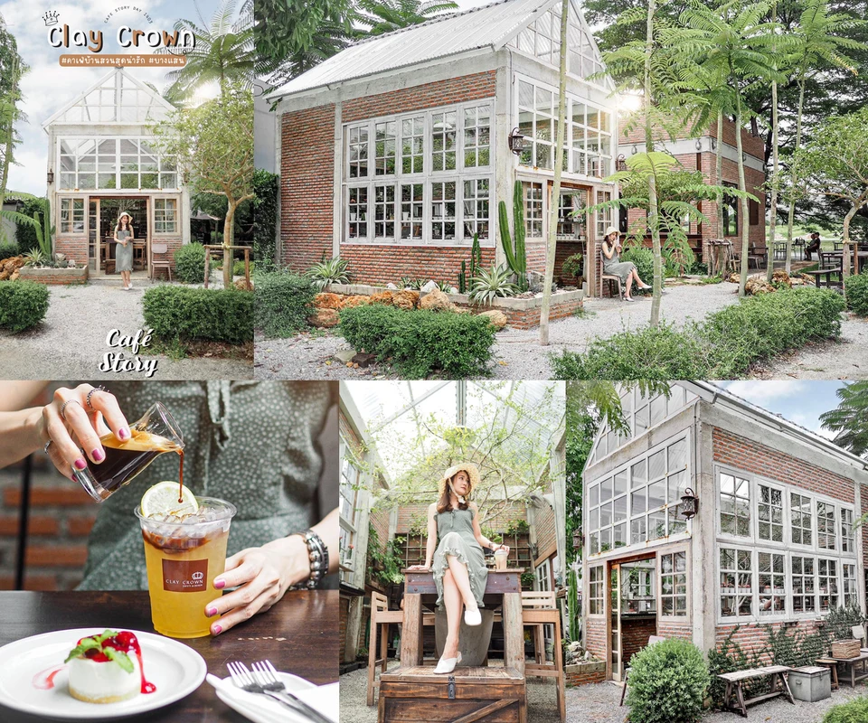 รีวิว Clay Crown โดย Cafe Story