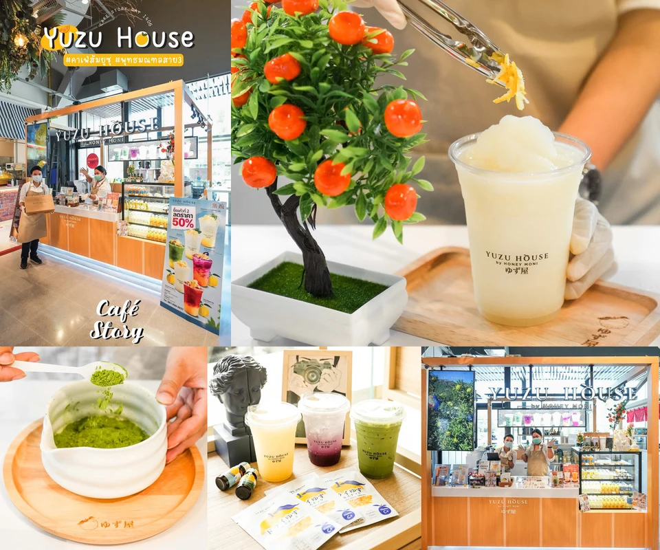 รีวิว Yuzu House by Honey Moni โดย Cafe Story