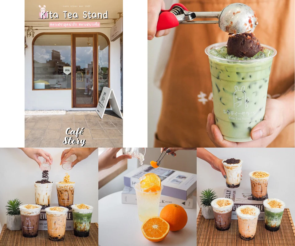 รีวิว Kita Tea Stand สาขาบางซื่อ โดย Cafe Story