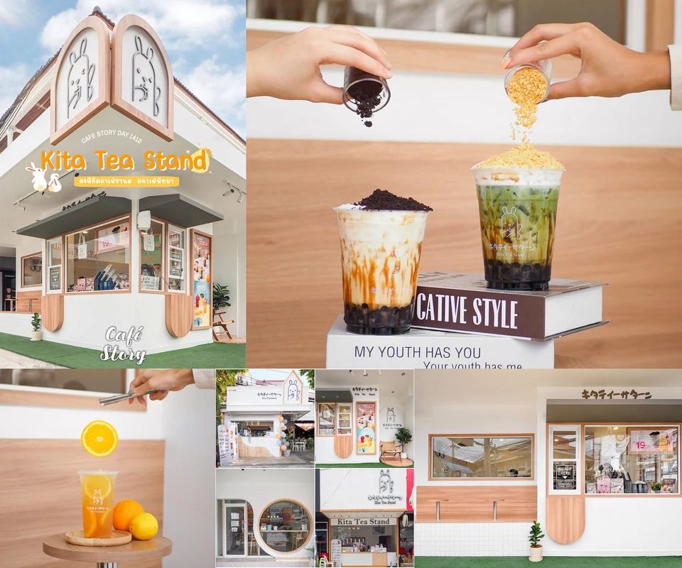 รีวิว Kita Tea Stand สาขาเทพประสิทธิ์ 8 โดย Cafe Story