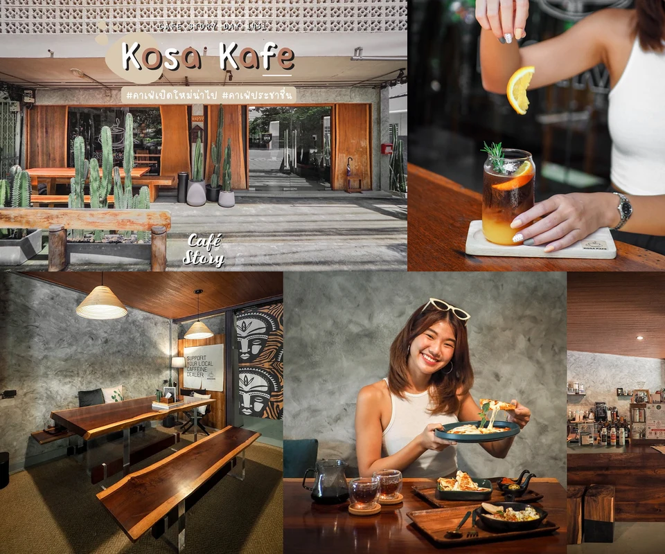 รีวิว Kosa Kafe โดย Cafe Story