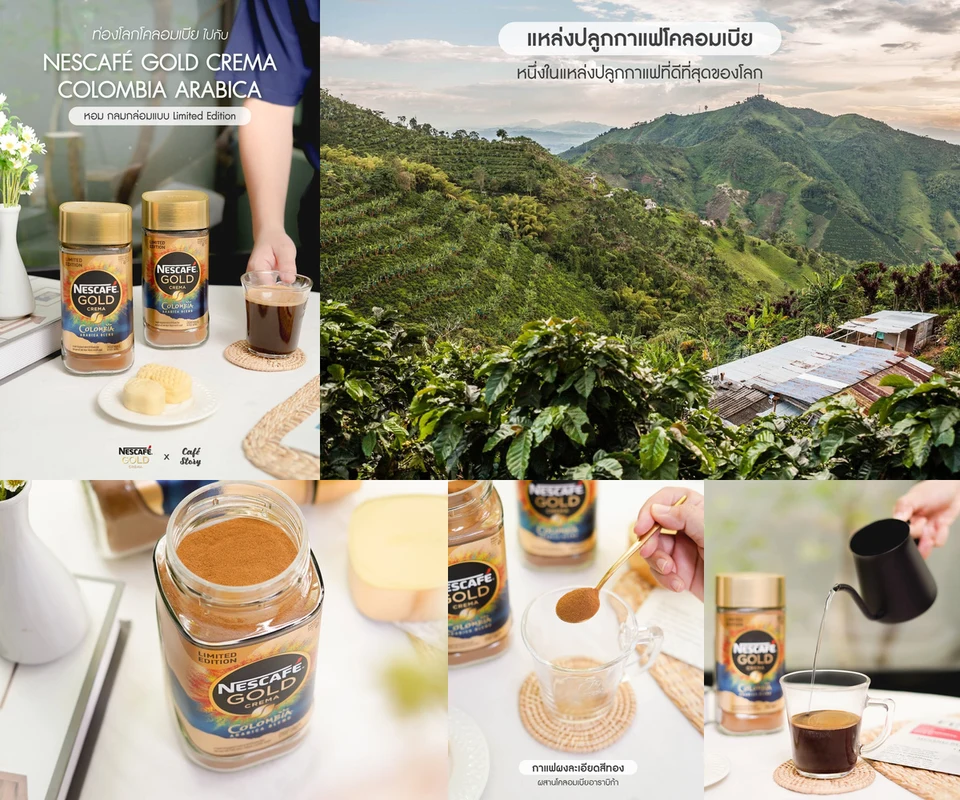 รีวิว NESCAFÉ Gold Crema Colombia Arabica โดย Cafe Story
