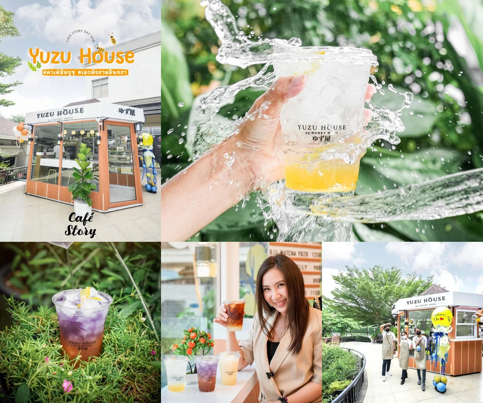 รีวิว Yuzu House by Honey Moni โดย Cafe Story