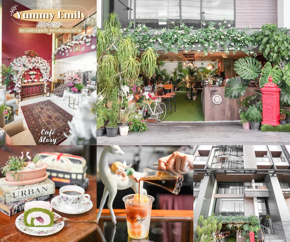 รีวิว Yummyemilyroom โดย Cafe Story